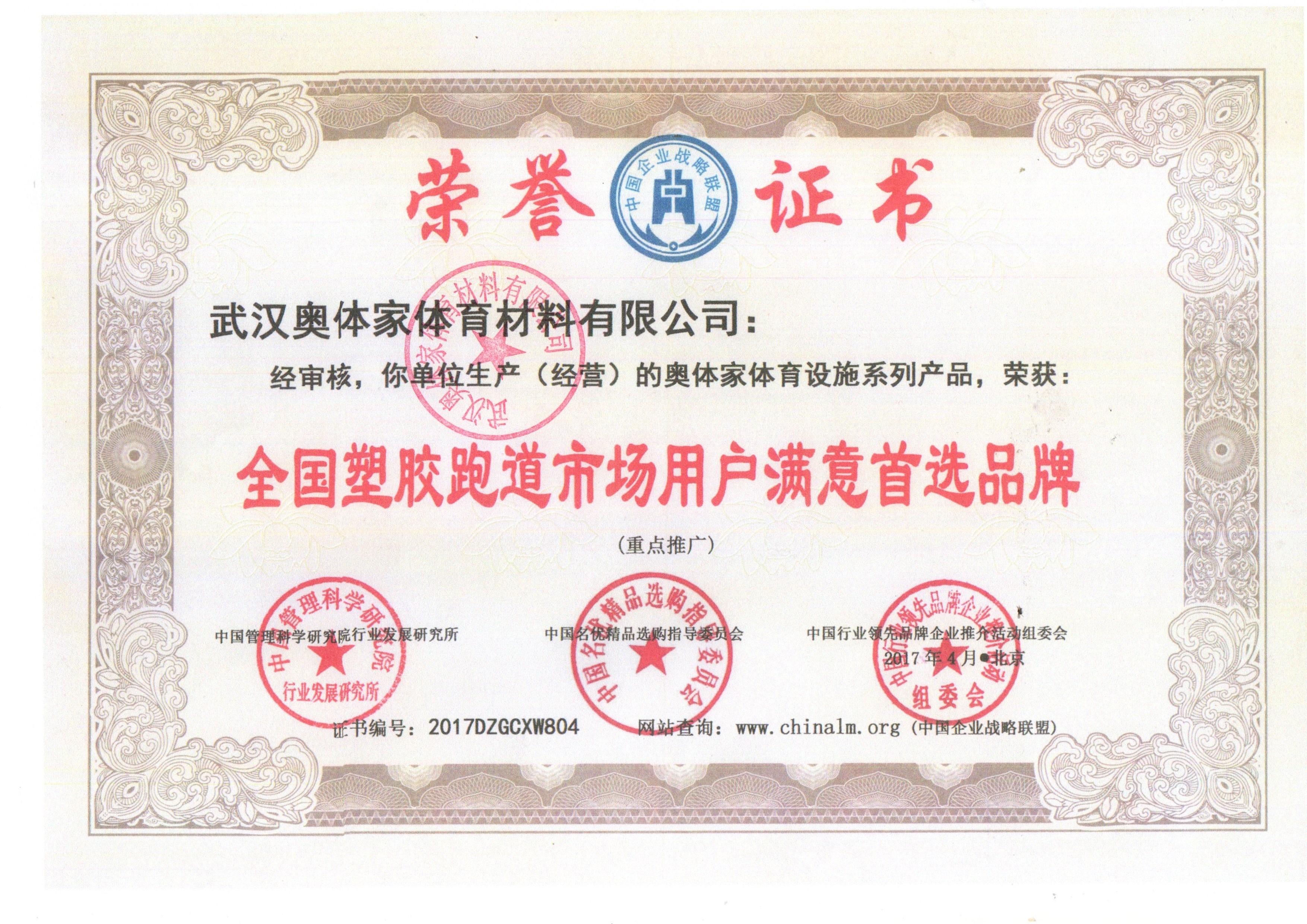 ������ٻ�ȫ���ܽ��ܵ��г��û�����Ʒ��